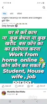 Work from home