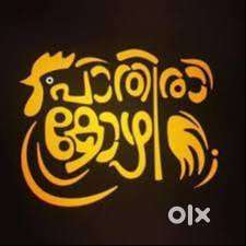 Pantry Staff/ Cleaning Staff/ Shawaya Master