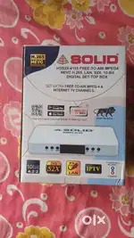 Set top box