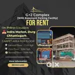 Prime Commercial Complex for Rent | Indra Market Durg | High Footfall