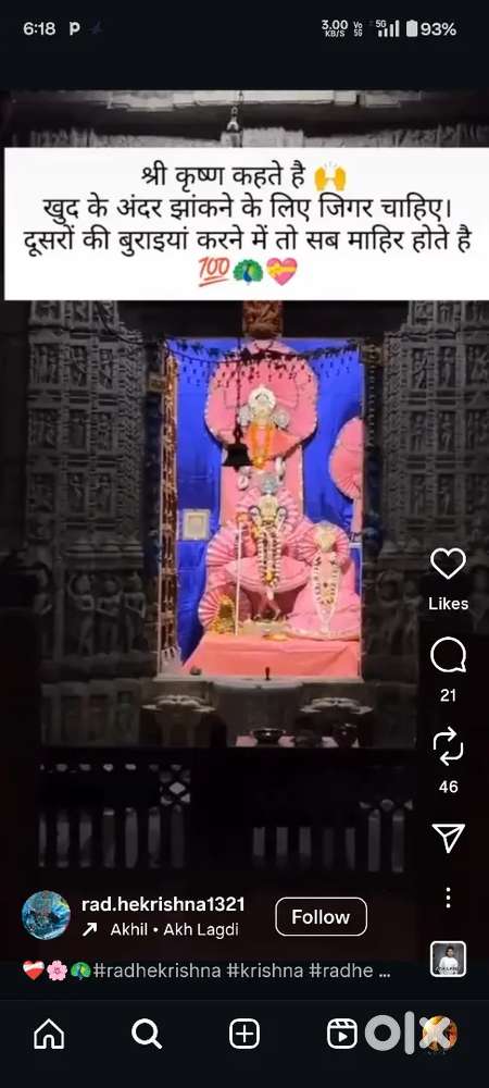 Room  available for female in sharing at panjtirthi