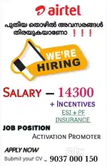 Wanted sales executives for Reputed telecom brand