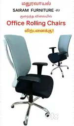 Sairam Furniture new breathable mesh fabric rolling chair factory sale