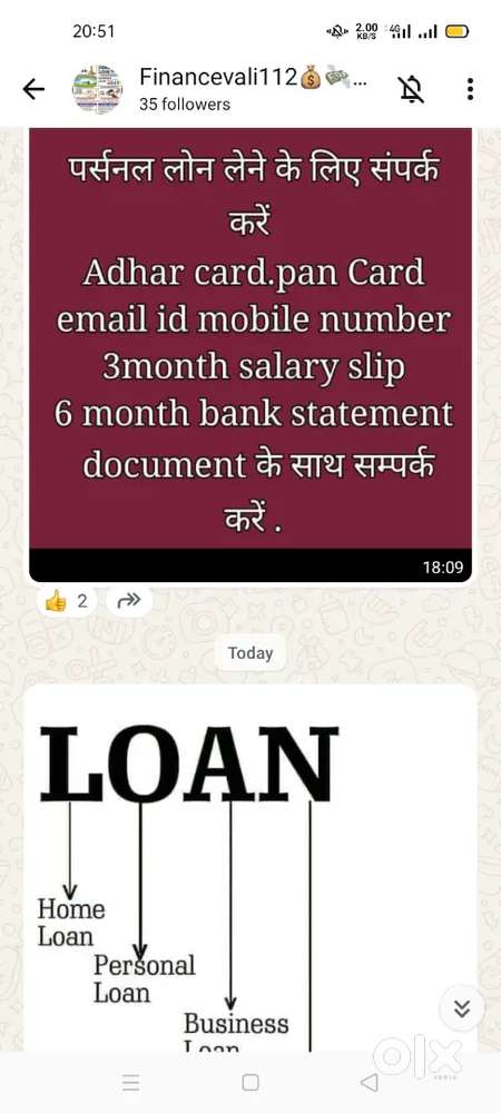 Private sector banking official job