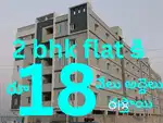 1200 sft కమర్షియల్ ప్రాపర్టీ మూడవ ఫేస్ ఇన్నర్ రింగ్రోడ్డులో