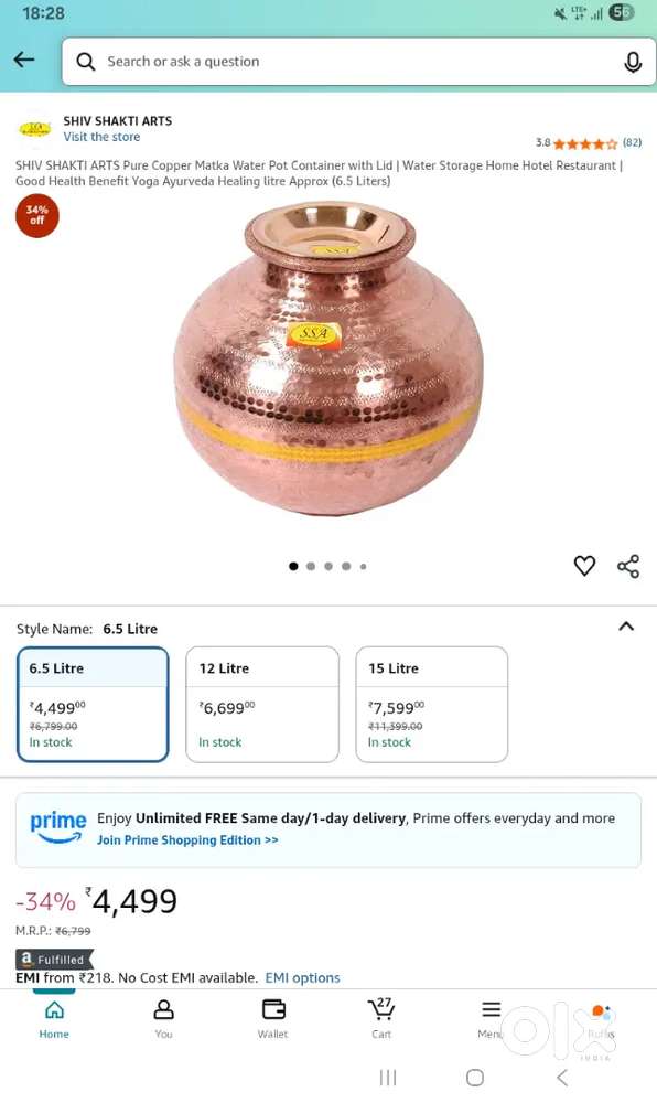 Copper matka 6.5 liters. Bought at 4500/-. Selling at 2250.