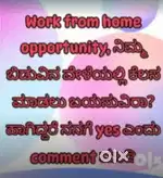 Work from home