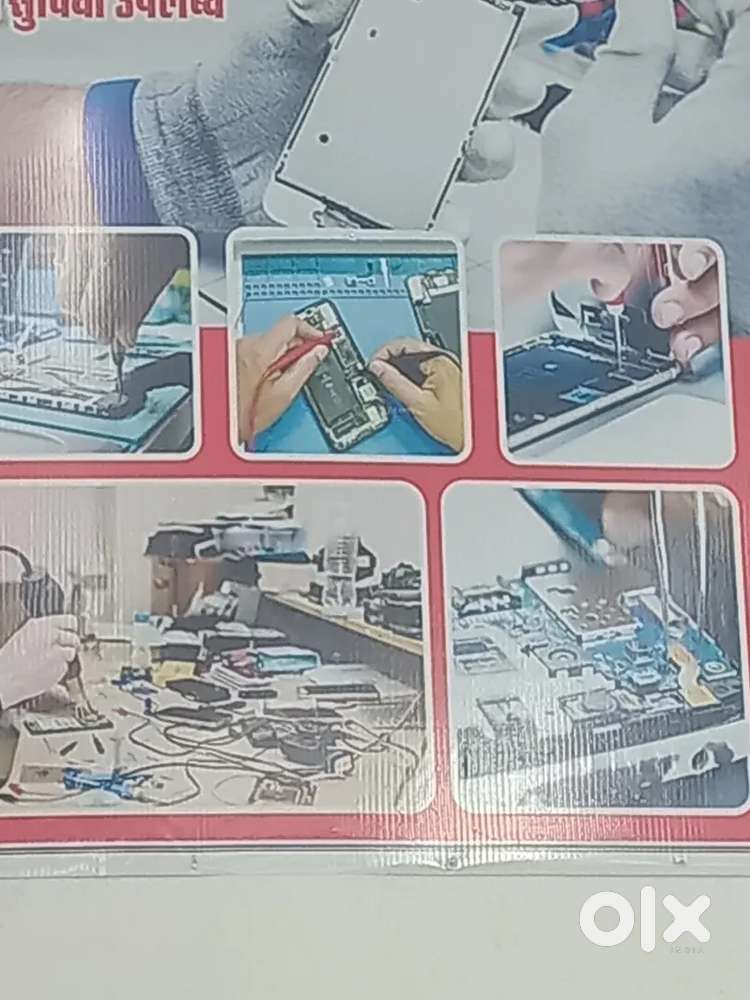 Mobile shop me job ke liye contact kare urgent