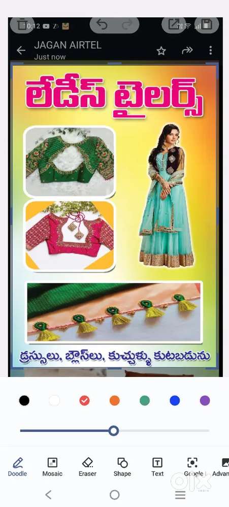 LADIES TAILOR BENGALI (are) TELUGU