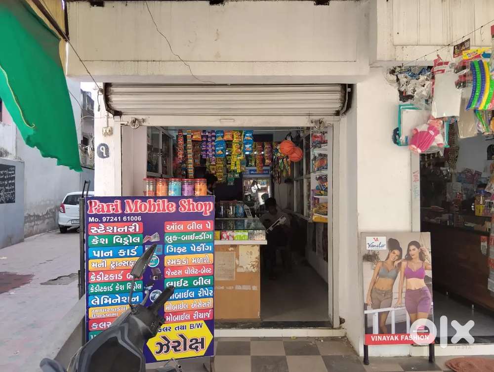Selling shop for your business