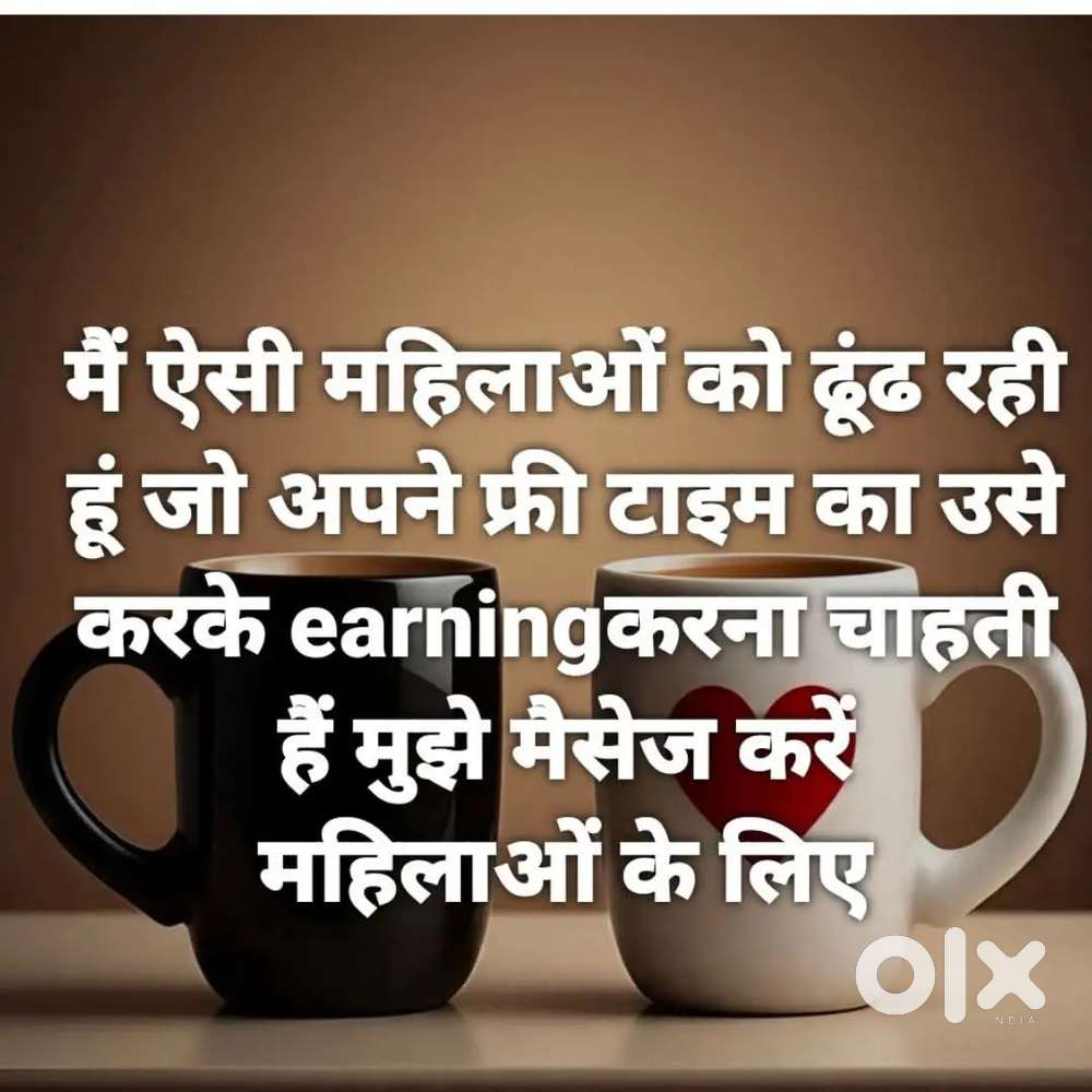 Online work