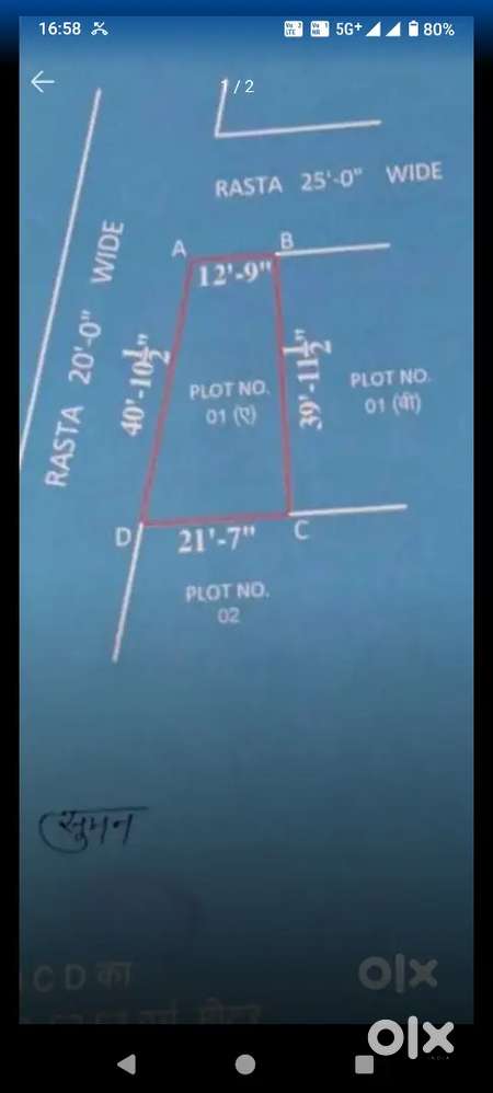 Charan Singh gate ke ander under pass ke sath me 76 varg gaj re