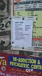 Delivery boy