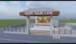 फायदे का सौदा मात्र 150000 में प्लॉट