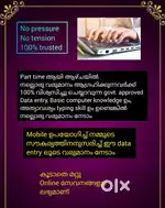 ആഴ്ചയിൽ നല്ലൊരു വരുമാനം നേടാൻ നല്ലൊരു part time job