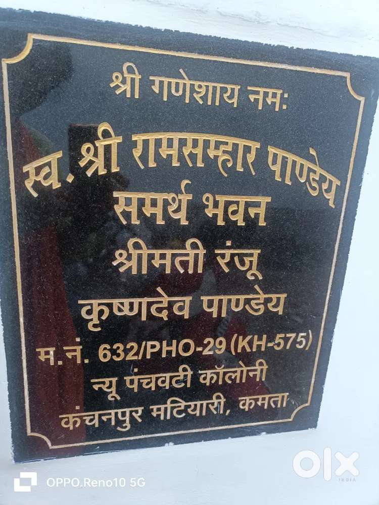 Rajat PG College near Kavita