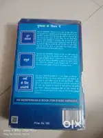 BSC PUBLICATION QUICKAR MATHS
