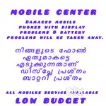 നിങ്ങളുടെ ഫോൺ ഏതുമാകട്ടെ  എടുക്കുന്നതാണ്