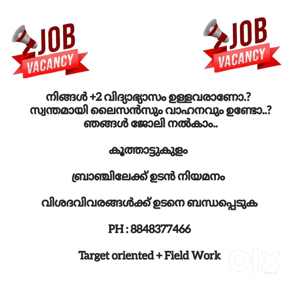 Relationship Officer