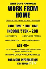 Work form home