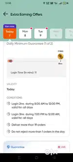 Swiggy delivery boy chahiye