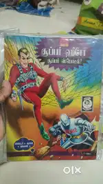 Tamil comics sale