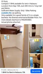 1 BHK For Rent in Halasuru