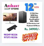 NEW i5 12th Gen / 3 Year Warranty