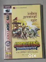 Mahabharatham CD DVD