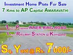 Amaravati @ Just 7 KM – Home Plots at Unbelievable Prices