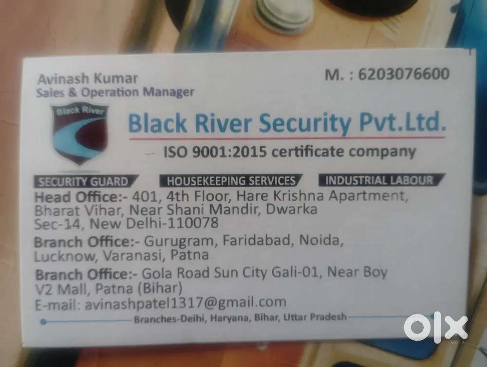 Security guard aur housekeeping job
