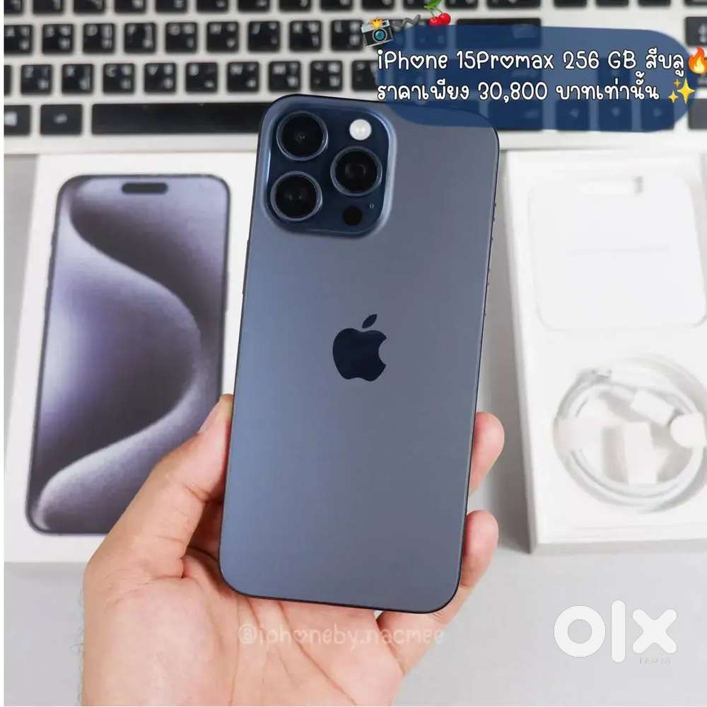 15Promax Blue Titanium 1Tb Storage Capacity