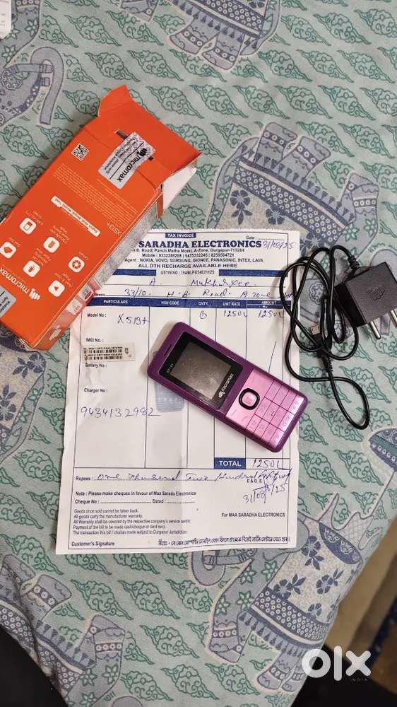 Only 3 mounth er phn