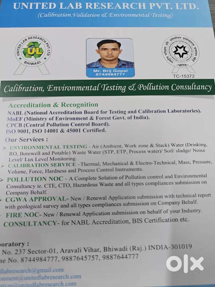 United lab research Pvt Ltd