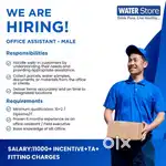 OFFICE ASSISTANT JOB