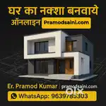 Home design Service