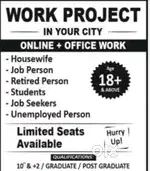Assistant supervisor hiring