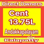 Dtcp Plots For Sales - Kalapatty  to Vellanapatty Road 13.75L