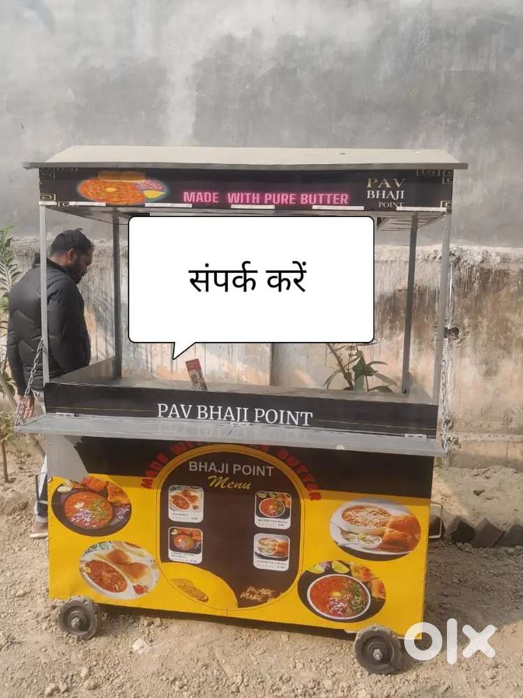 हमारे यहाँ होलसेल रेट में नये फूड काउंटर बनते है फोन नंबर नीचे है