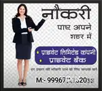 Bank staff