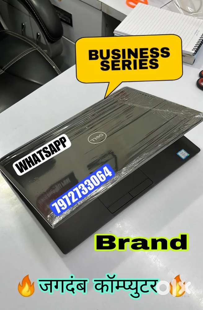 BUSINESS SERIES LAPTOP - A+++ CLASS CONDITION #@# BEST QUALITY #@#