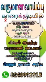 Office administrator
