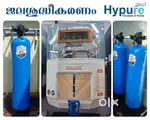 All types of Water Filters , Water Treatment Plants & Water Purifiers
