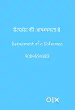 Sales Marketing