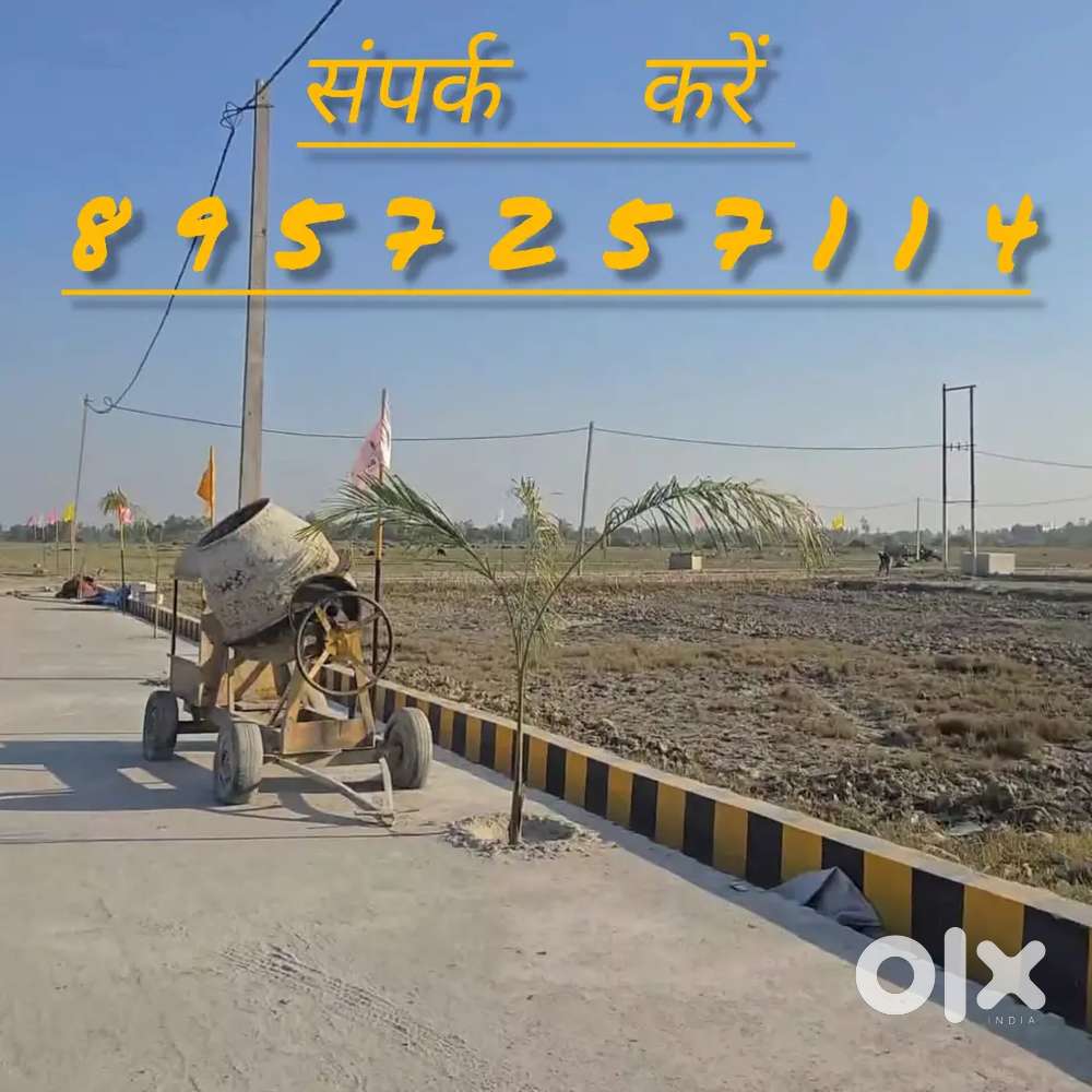 लुलु मॉल के निकट रिंग रोड के पास तुरंत रहने योग्य प्लाट बैंक लोन भी