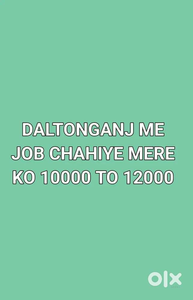 Mere ko job chahiye daltonganj me