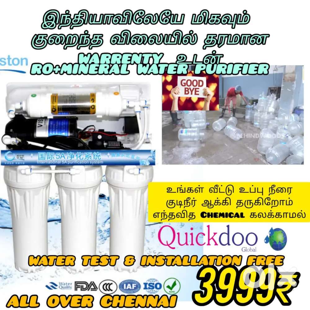 New Ro water purifier offer price