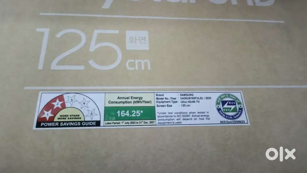 सैमसंग टीवी 50 इंच