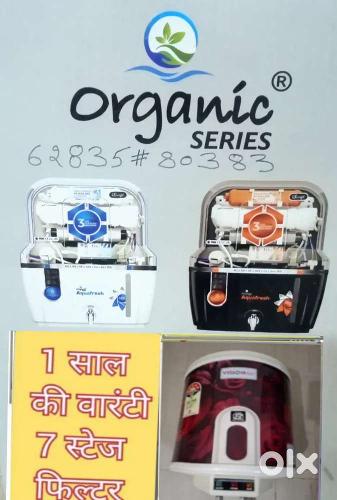 खरीदो फुल वारंटी के साथ, AQUA FRESH WATER PURIFIER RO FILTER ALKALINE
