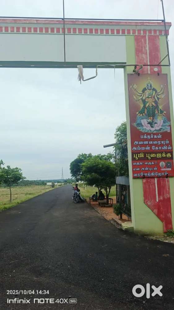 Trichy thiruvellarai perumal kovil plot sales